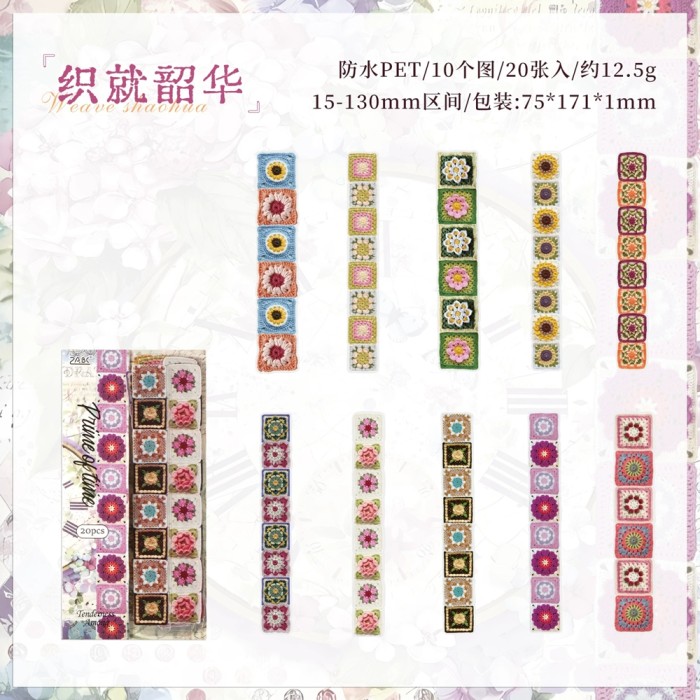 Lace Sticker Bag of 20 pcs 5 Style