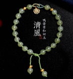 Natural duck egg green and tian jade hand string women DIY24K full gold beads ancient method jinxiangyun bracelet