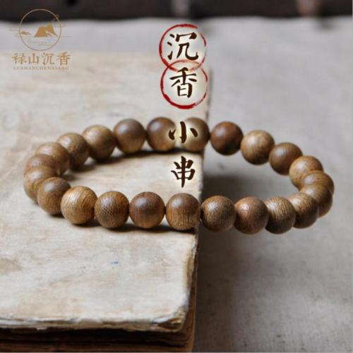 Balance Healing Protection Wooden Beaded Stacking Elastic Bracelet Buddhist Scriptures Prayer Men Women Meditation Jewelry Gift