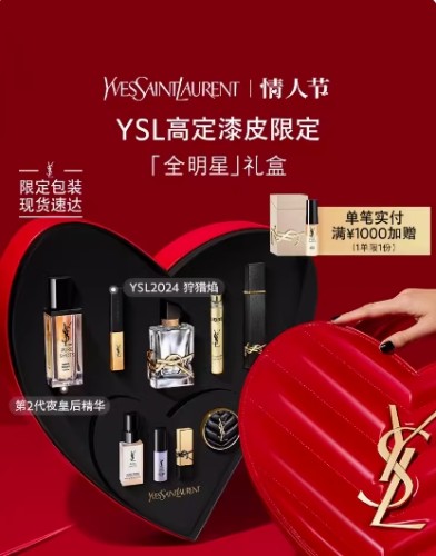 [New Year Gift] YSL Saint Laurent Star Perfume Makeup Gift Box Small Gold Bar Free Water