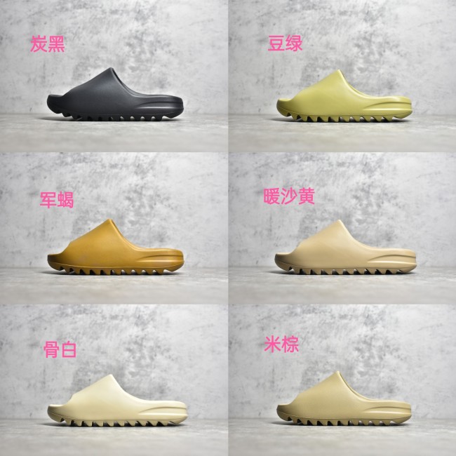Yeezy Slide