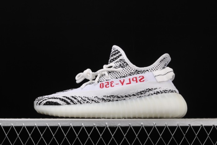 Yeezy 350 V2 Boost Basf CP9654
