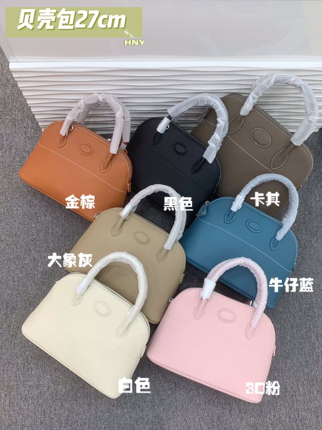 Hermes BOLIDE XYZ012022 27-31cm