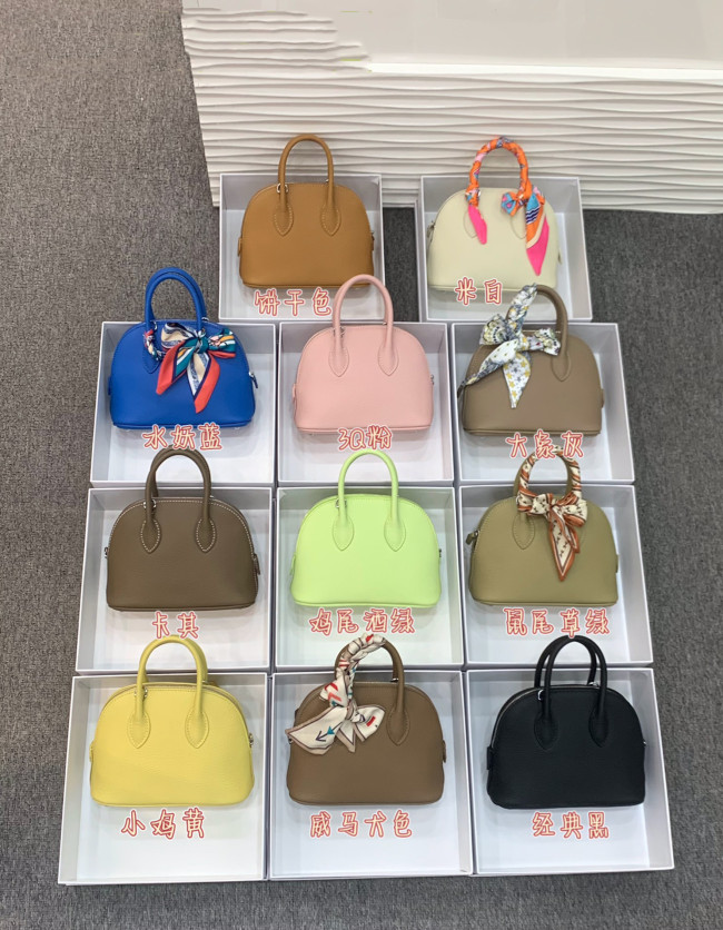 Hermes BOLIDE Mini XYZ081 18cm