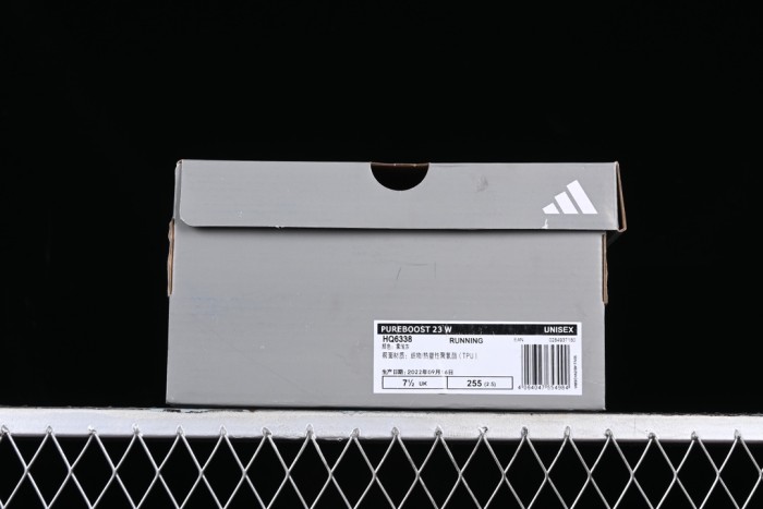 Ad Ultra Boost Light 23 HQ6338 XM542