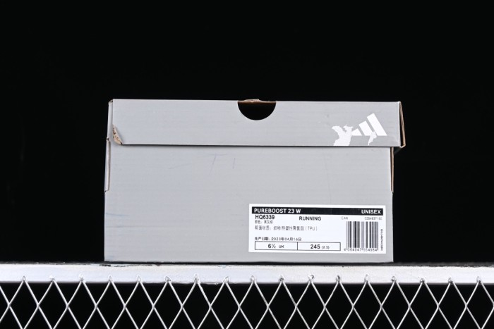 Ad Ultra Boost Light 23 HQ6339 XM542