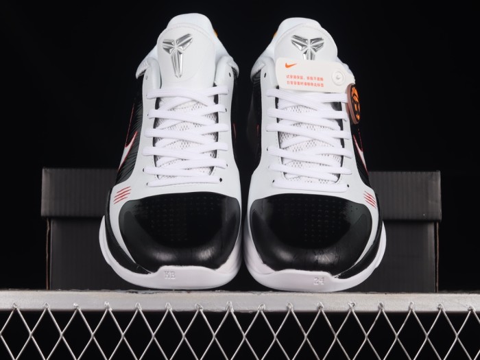 Nk Zoom Kobe 5 Chaos CD4991-101 XM023
