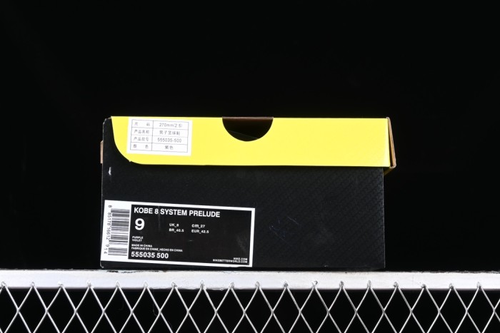 Nk Kobe 8 SYSTEM 555035-500 XM053