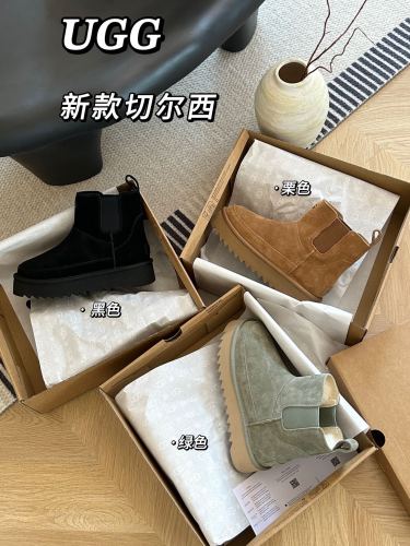 UGG shoes 011 BY022