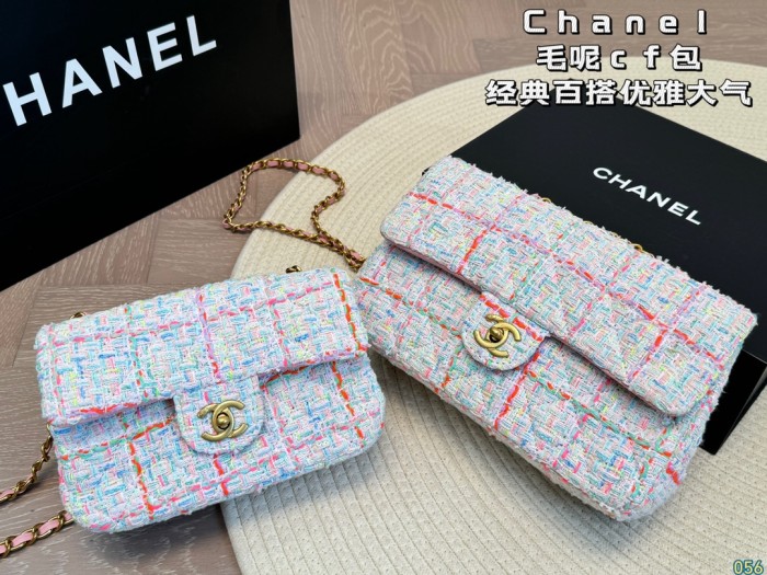 Chanel Classic flap 021 DB061 20-25cm