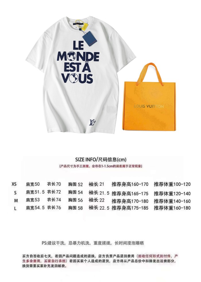 LV T-Shirts 025
