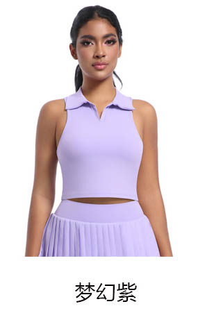ALO Yoga tops 7084