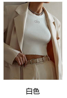 alo Yoga tops BX0008