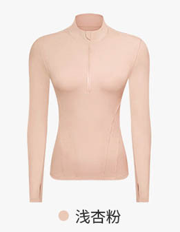 alo Yoga tops DS206