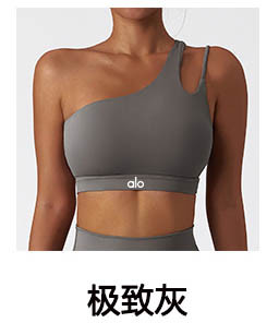 alo Yoga tops BWX6425-2