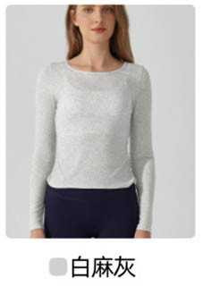 alo Yoga tops YC348
