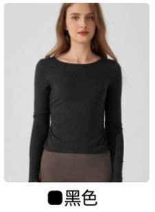 alo Yoga tops YC348
