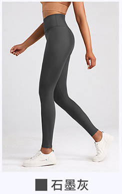 alo Yoga Pants CK042