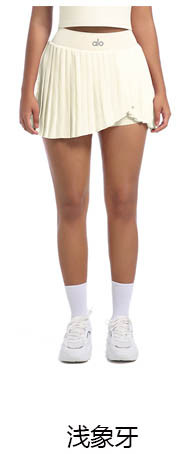 alo Yoga Skirt 7083