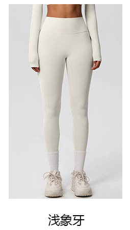alo Yoga Pants CK7013