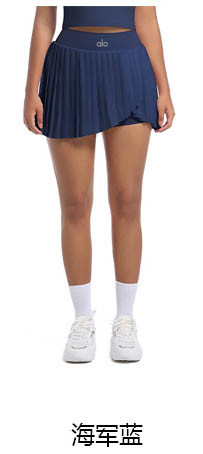 alo Yoga Skirt 7083