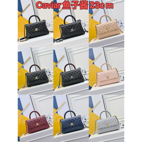 Chanel Coco Handle Bag 6631 LM062 23cm
