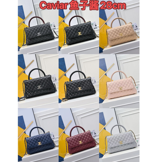 Chanel Coco Handle Bag 6632 LM082 28cm