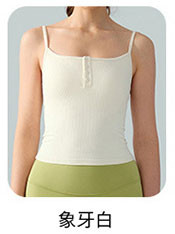 alo Yoga tops DSB734