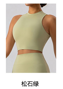 alo Yoga tops YW510