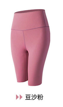 alo Yoga Pants DK05