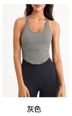 alo Yoga tops WX2212