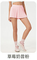 alo Yoga Skirt D25008