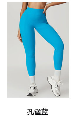 alo Yoga Pants CCK8524