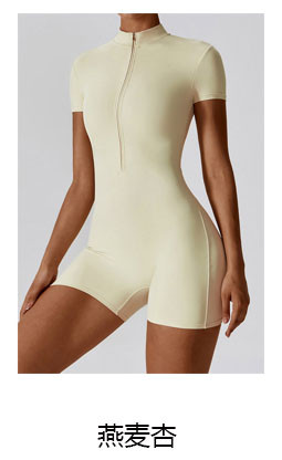 alo Yoga Suit CLT8294