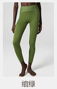 alo Yoga Pants C136