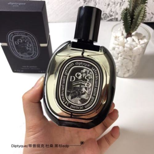 Diptyque Doson 75ml
