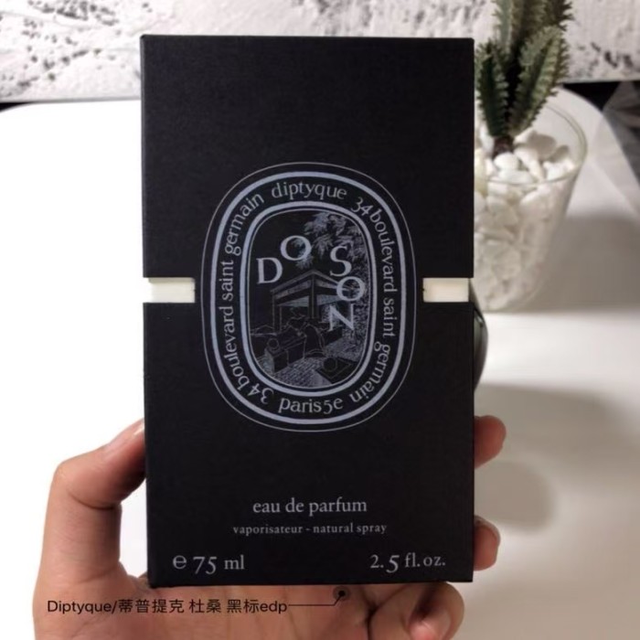 Diptyque Doson 75ml