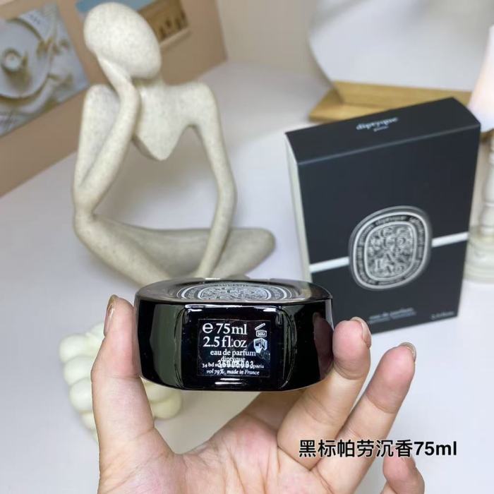 Diptyque Cudpalao 75ml