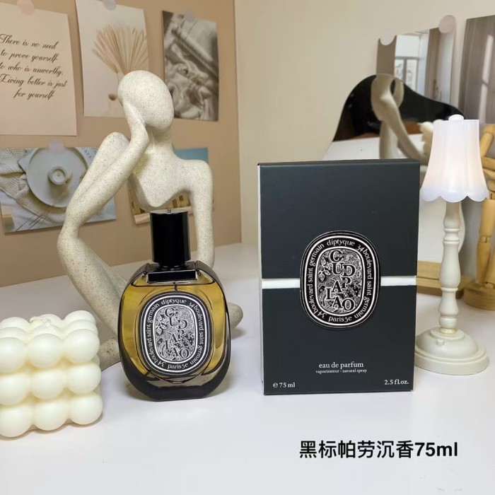Diptyque Cudpalao 75ml