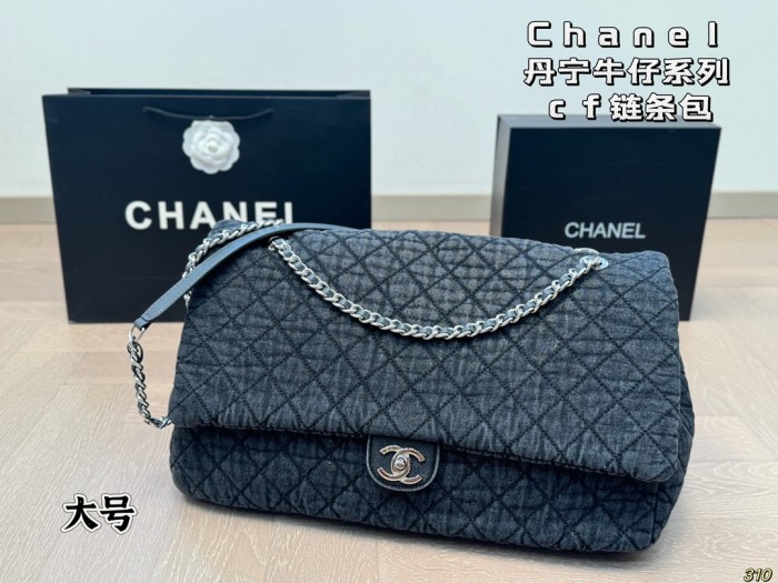 Chanel Handbag 082 DB581591 36-42cm