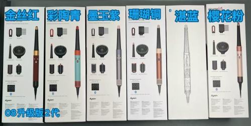 Dyson Curling Iron HS08