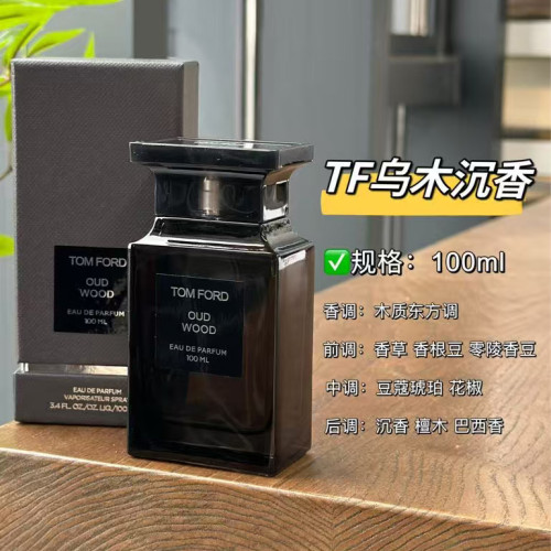 Tom Ford Oud Wood 100ml