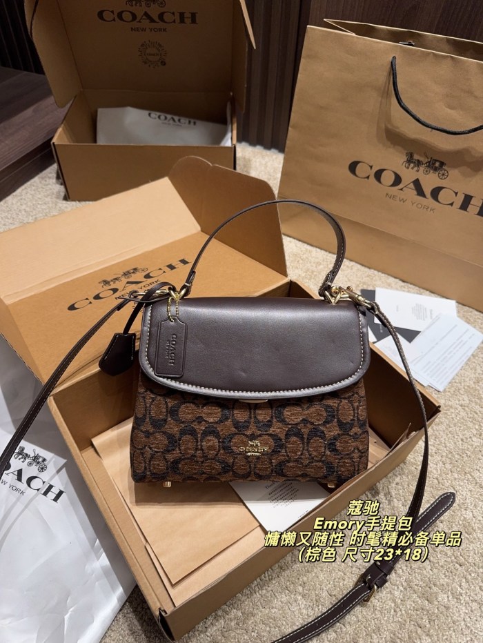 Coach Emory Bag 015 DB091 23cm