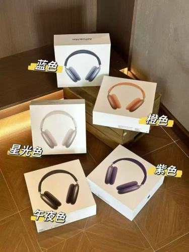 Apple AirPods Max HL085
