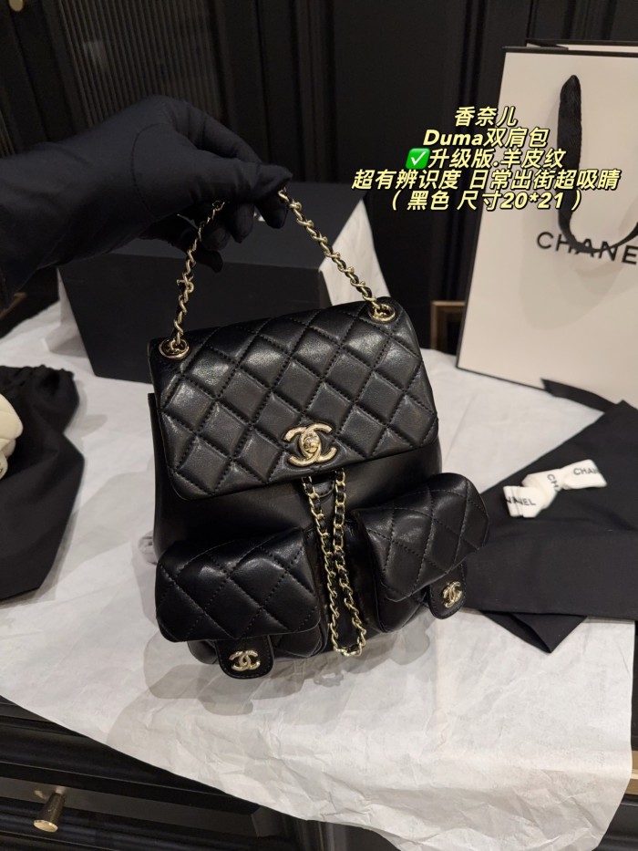 Chanel Duma 20 Backpack 138 DB022 20cm