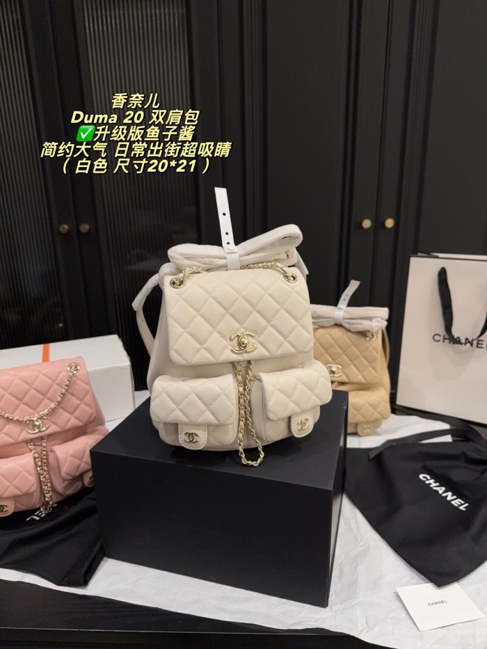 Chanel Duma 20 Backpack 137 DB022 20cm