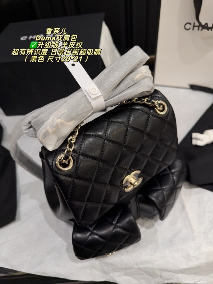 Chanel Duma 20 Backpack 138 DB022 20cm