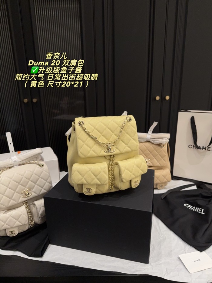 Chanel Duma 20 Backpack 137 DB022 20cm