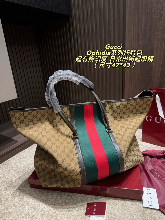 Gucci Ophidia Tote 038 DB571 47cm
