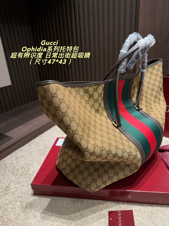 Gucci Ophidia Tote 038 DB571 47cm